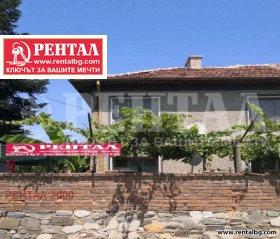 Продажба на имоти в с. Оризари, област Пловдив - изображение 3 