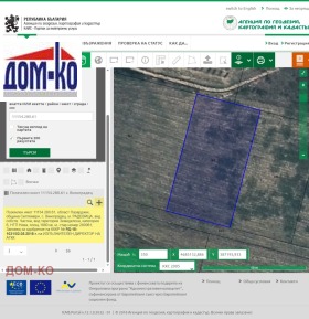 Продажба на земеделски земи в област Пазарджик - изображение 11 