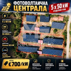 Продава Парцел, с. Желязово