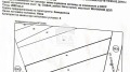 Продава ПАРЦЕЛ, град София, Суходол • 120000 € / 234699.60 лв. • 62041706 2 — Holmes.bg Продава ПАРЦЕЛ, град София, Суходол • 120000 € / 234699.60 лв. • 62041706 2