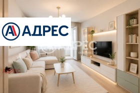 2-СТАЕН, 62 m2 - Holmes.bg 2-СТАЕН, 62 m2