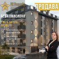 Продава 3-СТАЕН, град Стара Загора, Аязмото • 165732 € • 80867418 1 — Holmes.bg Продава 3-СТАЕН, град Стара Загора, Аязмото • 165732 € • 80867418 1