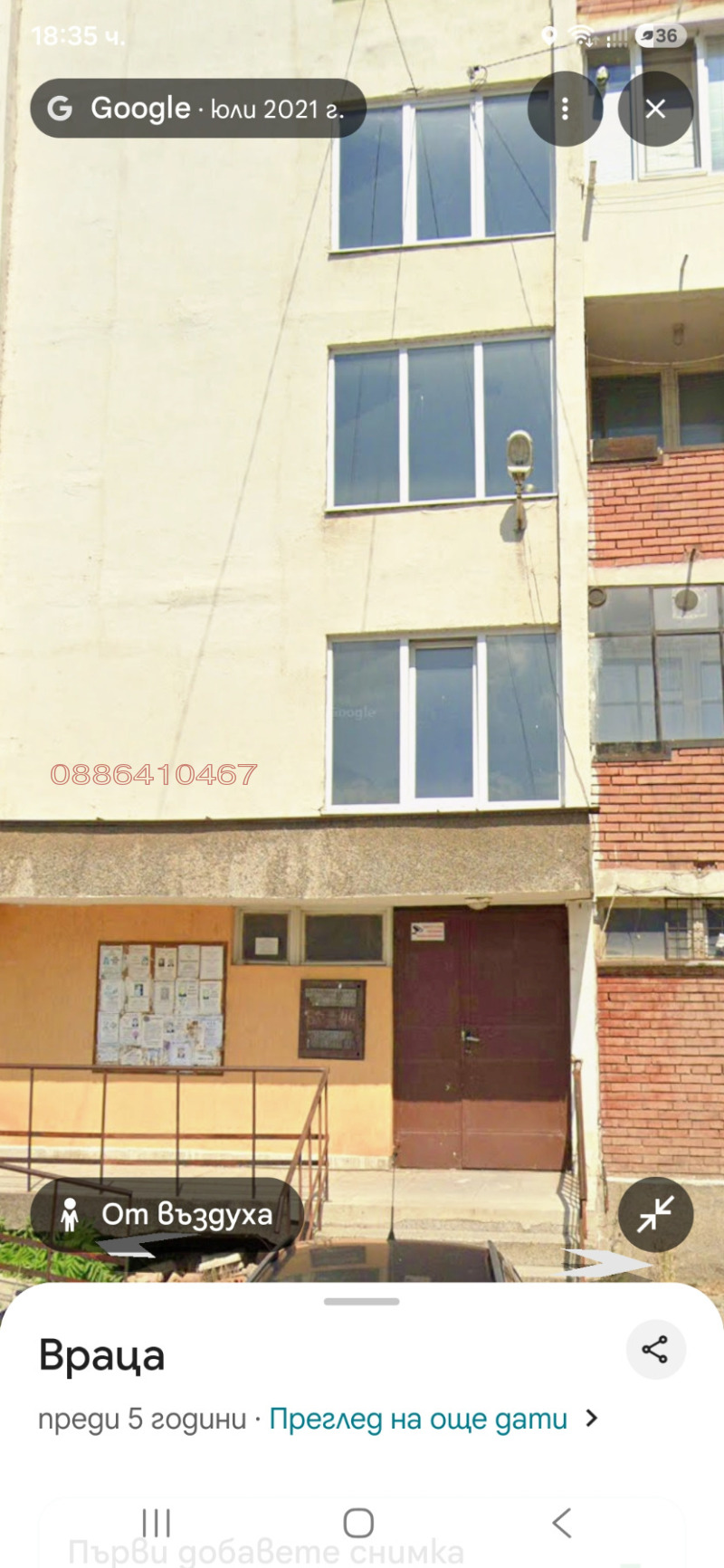 Продава 2-СТАЕН, град Враца, Дъбника • 35000 € / 68454.05 лв. • 58546982 1 — Holmes.bg Продава 2-СТАЕН, град Враца, Дъбника • 35000 € / 68454.05 лв. • 58546982 1