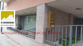 Обява Продава ОФИС,град София, Оборище