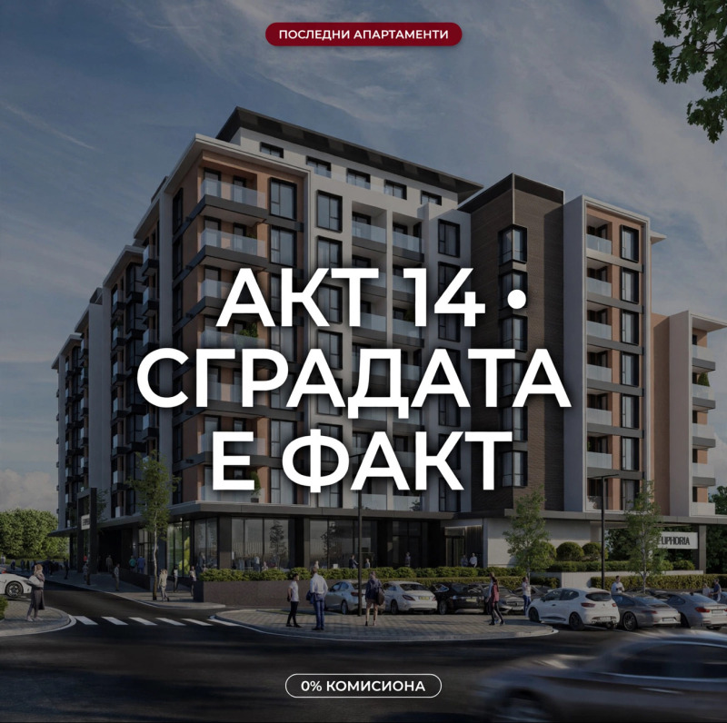 Продава 2-СТАЕН, град Варна, Възраждане 1 • 103420 € • 96783468 1 — Holmes.bg Продава 2-СТАЕН, град Варна, Възраждане 1 • 103420 € • 96783468 1