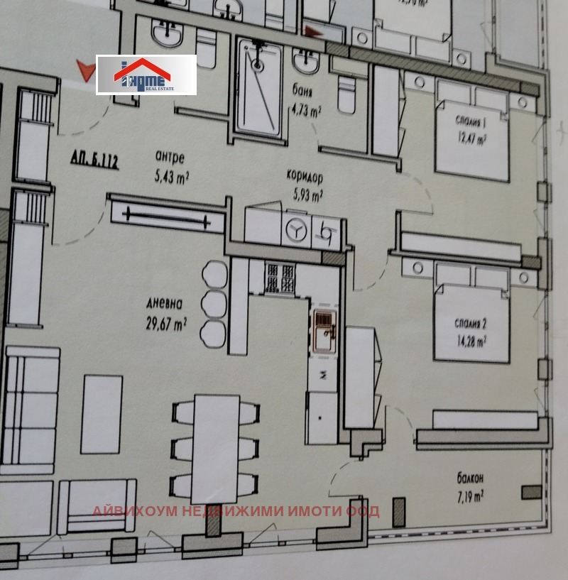 Продава 3-СТАЕН, град Плевен, Широк център • 103400 € / 202232.82 лв. • 28871009 1 — Holmes.bg Продава 3-СТАЕН, град Плевен, Широк център • 103400 € / 202232.82 лв. • 28871009 1
