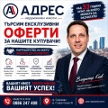 Продава 3-СТАЕН, област Габрово, гр. Севлиево • 145000 € • 63263226 2 — Holmes.bg Продава 3-СТАЕН, област Габрово, гр. Севлиево • 145000 € • 63263226 2