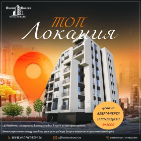 Продажба на тристайни апартаменти в град Стара Загора - изображение 15 
