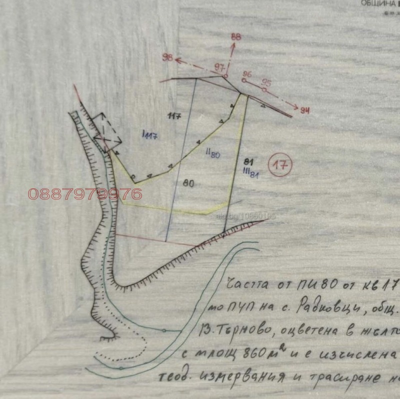 Продава ПАРЦЕЛ, област Велико Търново, с. Радковци • 25000 € / 48895.75 лв. • 49516128 1 — Holmes.bg Продава ПАРЦЕЛ, област Велико Търново, с. Радковци • 25000 € / 48895.75 лв. • 49516128 1