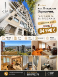 Продава 1-стаен град Варна , Владислав Варненчик 2 , 40 кв.м | 99113839 — Imoti.com Продава 1-стаен град Варна , Владислав Варненчик 2 , 40 кв.м | 99113839