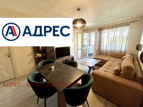 2-СТАЕН, 61 m2 - Holmes.bg 2-СТАЕН, 61 m2