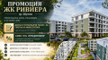 Продава 2-стаен град Шумен , Пазара , 63 кв.м | 46363782 — Imoti.com Продава 2-стаен град Шумен , Пазара , 63 кв.м | 46363782