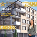 Продава 3-СТАЕН, град Стара Загора, Железник - център • 140000 € • 39126329 1 — Holmes.bg Продава 3-СТАЕН, град Стара Загора, Железник - център • 140000 € • 39126329 1