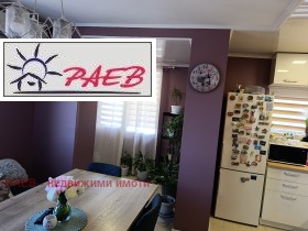 Обява Продава 3-СТАЕН,град Русе, Дружба 2