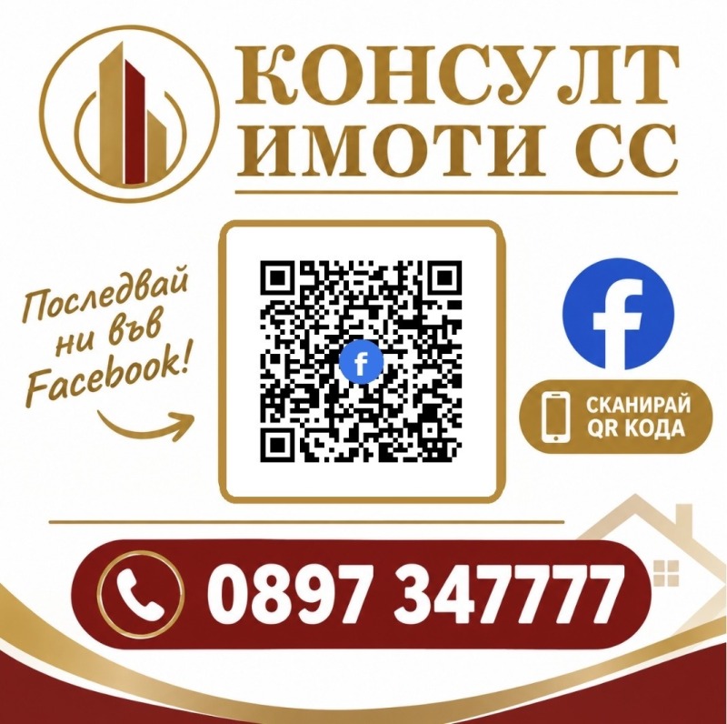 Продава СКЛАД, град Стара Загора, Индустриална зона - запад • 1062500 € • 75559407 1 — Holmes.bg Продава СКЛАД, град Стара Загора, Индустриална зона - запад • 1062500 € • 75559407 1