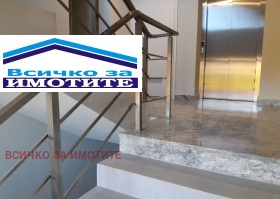 Обява Продава 2-СТАЕН,град Русе, Център