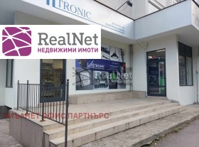 ОФИС, 140 m2 - Holmes.bg ОФИС, 140 m2