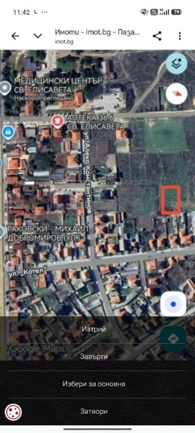 ПАРЦЕЛ, 925 m2 - Holmes.bg ПАРЦЕЛ, 925 m2