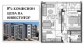 Продава 2-стаен град Пловдив , Каменица 2 , 71 кв.м | 81558011 — Imoti.com Продава 2-стаен град Пловдив , Каменица 2 , 71 кв.м | 81558011
