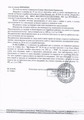Продава КЪЩА, град София, Симеоново • 1169480 € • 42709570 6 — Holmes.bg Продава КЪЩА, град София, Симеоново • 1169480 € • 42709570 6