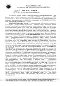 Продава КЪЩА, град София, Симеоново • 1169480 € • 42709570 4 — Holmes.bg Продава КЪЩА, град София, Симеоново • 1169480 € • 42709570 4