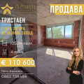 Продава 3-стаен град Стара Загора , Железник - център , 105 кв.м | 22888300 — Imoti.com Продава 3-стаен град Стара Загора , Железник - център , 105 кв.м | 22888300
