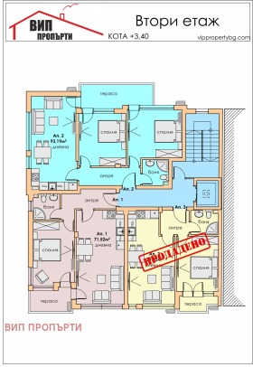 3-СТАЕН, 93 m2 - Holmes.bg 3-СТАЕН, 93 m2
