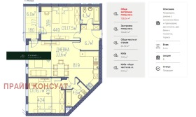 Продава 3-СТАЕН | Imot.bg — малка снимка 3
