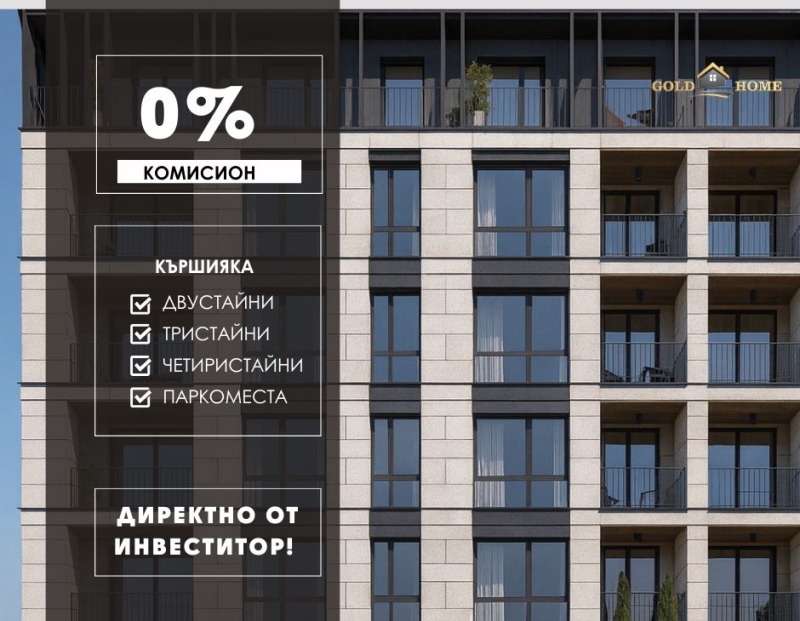 Продава 3-СТАЕН, град Пловдив, Кършияка • 179200 € / 350484.74 лв. • 34368763 1 — Holmes.bg Продава 3-СТАЕН, град Пловдив, Кършияка • 179200 € / 350484.74 лв. • 34368763 1