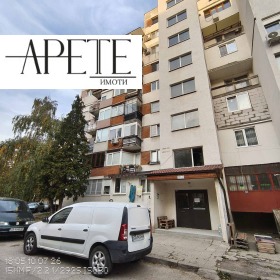 2-СТАЕН, 41 m2 - Holmes.bg 2-СТАЕН, 41 m2