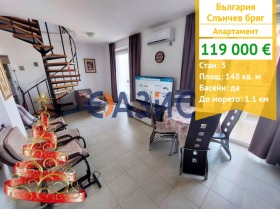 3-СТАЕН, 148 m2 - Holmes.bg 3-СТАЕН, 148 m2