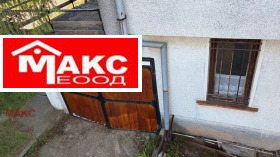 Обява Продава КЪЩА,с. Ноевци, област Перник>