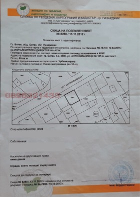 ПАРЦЕЛ, 69 m2 - Holmes.bg ПАРЦЕЛ, 69 m2