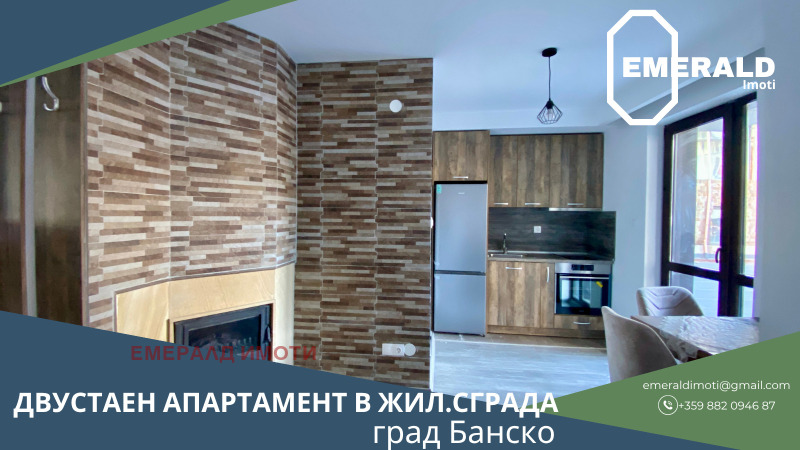Продава 2-СТАЕН, област Благоевград, гр. Банско • 72000 € • 91853456 1 — Holmes.bg Продава 2-СТАЕН, област Благоевград, гр. Банско • 72000 € • 91853456 1