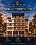 Продава 2-СТАЕН, град Благоевград, Широк център • 73485 € • 83461779 1 — Holmes.bg Продава 2-СТАЕН, град Благоевград, Широк център • 73485 € • 83461779 1