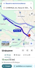 Продава КЪЩА, област София, с. Хераково • 259000 € • 55280858 9 — Holmes.bg Продава КЪЩА, област София, с. Хераково • 259000 € • 55280858 9