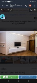Продава 2-СТАЕН, град Бургас, Лазур • 180000 € / 352049.40 лв. • 87410527 11 — Holmes.bg Продава 2-СТАЕН, град Бургас, Лазур • 180000 € / 352049.40 лв. • 87410527 11