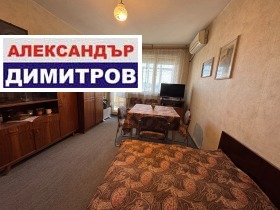 Обява Продава 1-СТАЕН,град Русе, Център