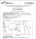 Продава ПАРЦЕЛ, област Благоевград, гр. Гоце Делчев • 130000 € • 24258701 5 — Holmes.bg Продава ПАРЦЕЛ, област Благоевград, гр. Гоце Делчев • 130000 € • 24258701 5