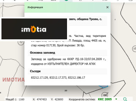 ПАРЦЕЛ, 4 405 m2 - Holmes.bg ПАРЦЕЛ, 4 405 m2