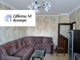 2-СТАЕН, 54 m2 - Holmes.bg 2-СТАЕН, 54 m2