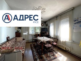 Продава Къща, град Русе