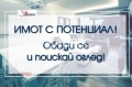 Продава 3-СТАЕН, град София, Сердика • 253000 € / 494824.99 лв. • 62033278 1 — Holmes.bg Продава 3-СТАЕН, град София, Сердика • 253000 € / 494824.99 лв. • 62033278 1