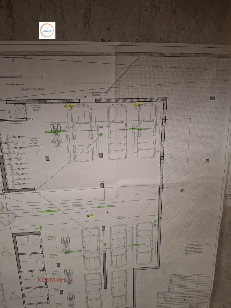 Продава ГАРАЖ, ПАРКОМЯСТО, град София, Овча купел 1 • 39990 € • 99537821 1 — Holmes.bg Продава ГАРАЖ, ПАРКОМЯСТО, град София, Овча купел 1 • 39990 € • 99537821 1