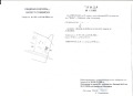 Продава ПАРЦЕЛ, област София, гр. Божурище • 82650 € / 161649.35 лв. • 13041448 6 — Holmes.bg Продава ПАРЦЕЛ, област София, гр. Божурище • 82650 € / 161649.35 лв. • 13041448 6