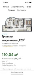 Продава 3-СТАЕН, град Варна, к.к. Чайка • 310000 € • 78845876 1 — Holmes.bg Продава 3-СТАЕН, град Варна, к.к. Чайка • 310000 € • 78845876 1
