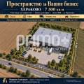Продава ПАРЦЕЛ, област София, с. Хераково • 620500 € • 77186626 1 — Holmes.bg Продава ПАРЦЕЛ, област София, с. Хераково • 620500 € • 77186626 1