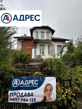 Продава КЪЩА | Imot.bg — малка снимка 2