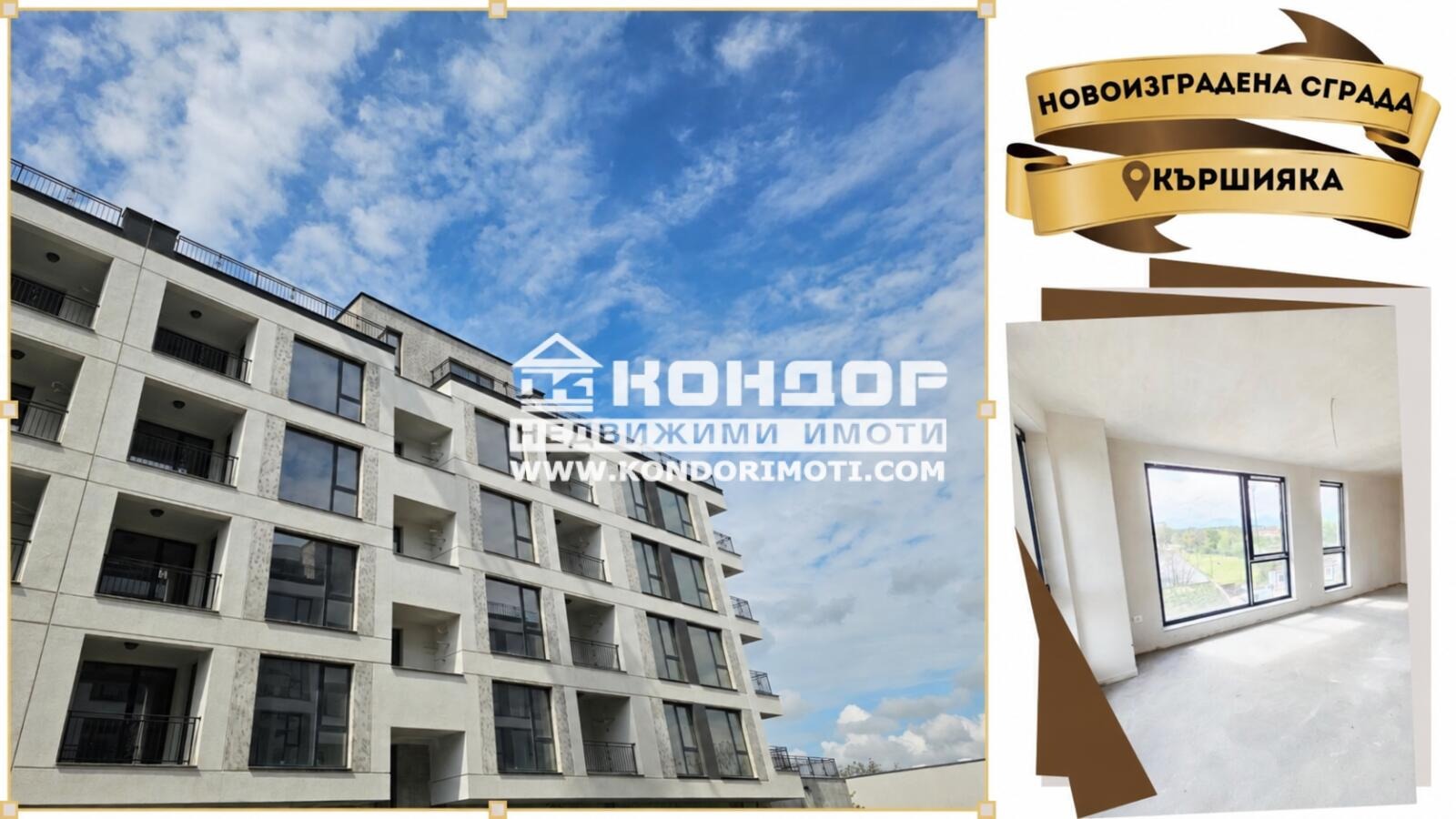 Продава 2-стаен град Пловдив , Кършияка , 134 кв.м | 12574973 — Imoti.com Продава 2-стаен град Пловдив , Кършияка , 134 кв.м | 12574973