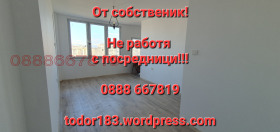 Продажба на имоти в  град Пловдив - изображение 4 